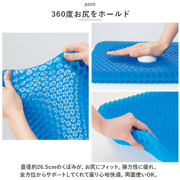 BACKYARD FAMILY「骨盤 クッション カバー付き 通販 ゲル ハニカム GEL ジェルクッション デスクワーク」|その他|