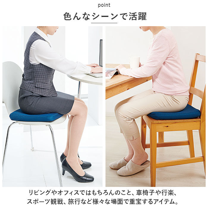 BACKYARD FAMILY「骨盤 クッション カバー付き 通販 ゲル ハニカム GEL ジェルクッション デスクワーク」|その他|