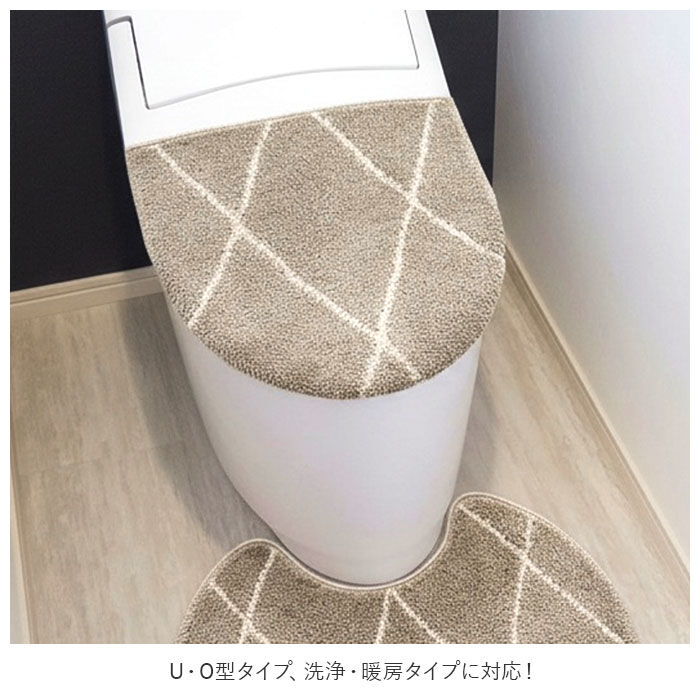 BACKYARD FAMILY「トイレ フタカバー 貼る 通販 蓋カバー 洗浄便座用 洗浄暖房便座用 Ｕ型 O型 木目調」|トイレタリー・ランドリーグッズ|