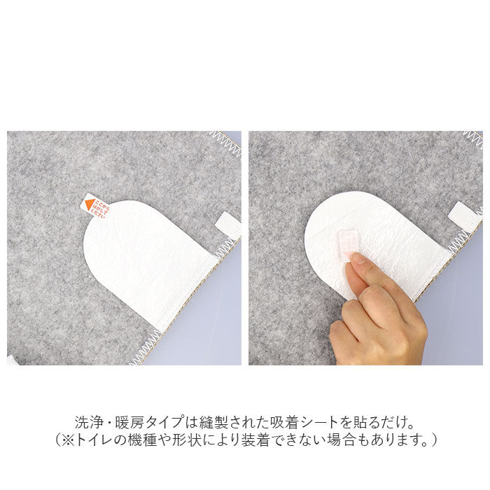 BACKYARD FAMILY「トイレ フタカバー 貼る 通販 蓋カバー 洗浄便座用 洗浄暖房便座用 Ｕ型 O型 木目調」|トイレタリー・ランドリーグッズ|