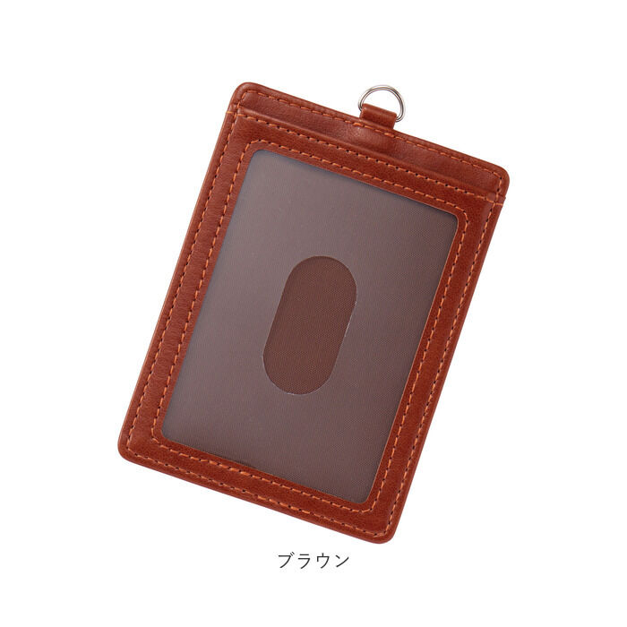 BACKYARD FAMILY「パスケース 定期入れ 通販 グロワール レイメイ藤井 GLP1165 定期入れパスケース」|定期入れ|