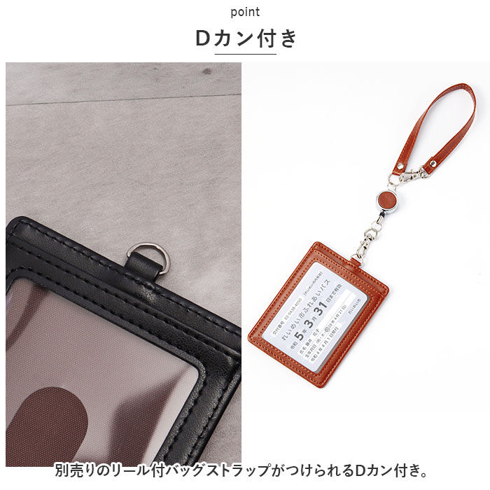 BACKYARD FAMILY「パスケース 定期入れ 通販 グロワール レイメイ藤井 GLP1165 定期入れパスケース」|定期入れ|