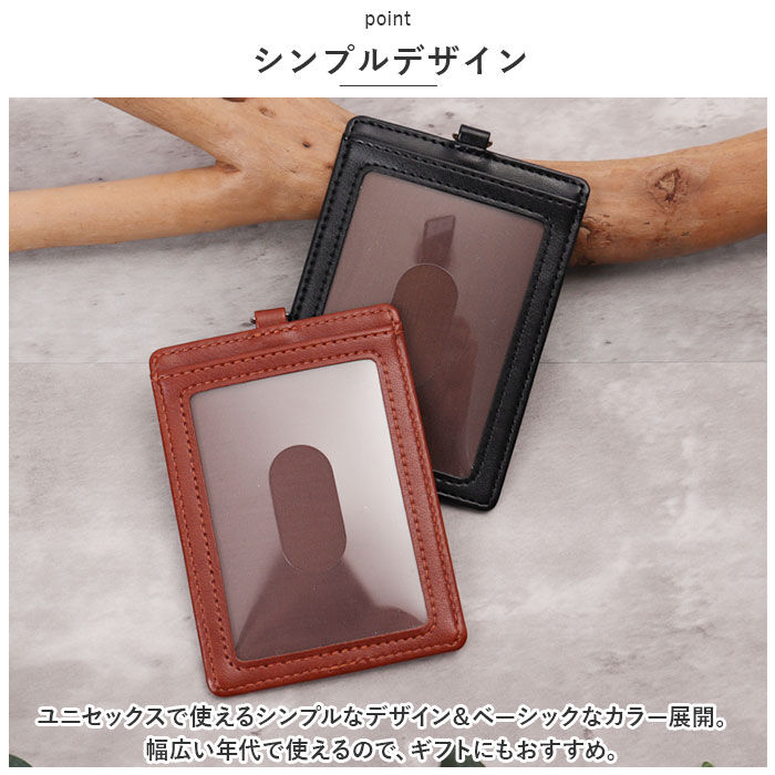 BACKYARD FAMILY「パスケース 定期入れ 通販 グロワール レイメイ藤井 GLP1165 定期入れパスケース」|定期入れ|