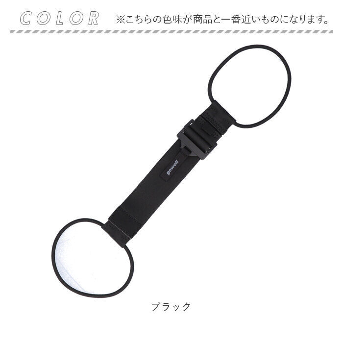 BACKYARD FAMILY「gowell ゴーウェル ベルト 通販 バッグとめるベルト 荷物が落ちない 荷物固定 荷物 固定」|その他|