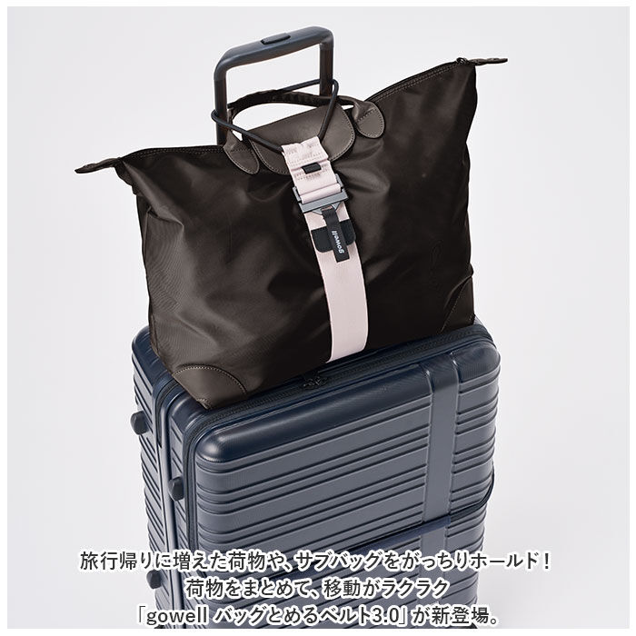 BACKYARD FAMILY「gowell ゴーウェル ベルト 通販 バッグとめるベルト 荷物が落ちない 荷物固定 荷物 固定」|その他|