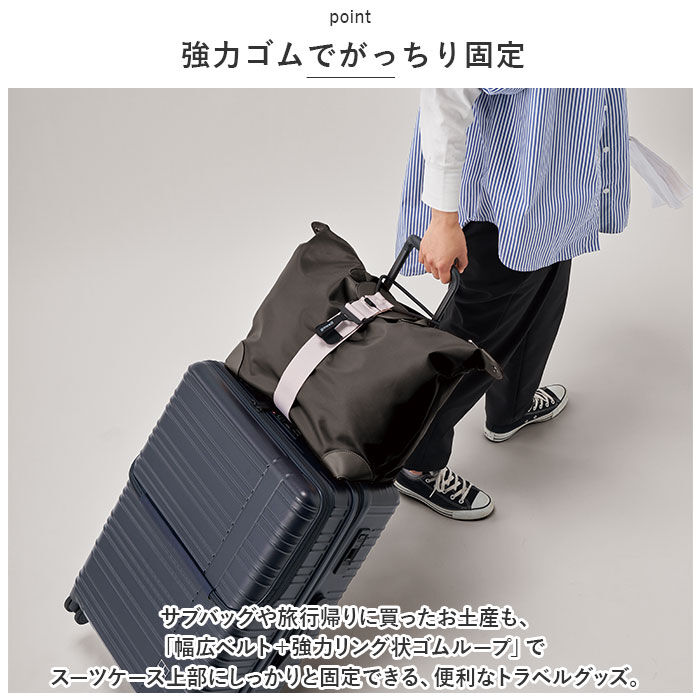 BACKYARD FAMILY「gowell ゴーウェル ベルト 通販 バッグとめるベルト 荷物が落ちない 荷物固定 荷物 固定」|その他|