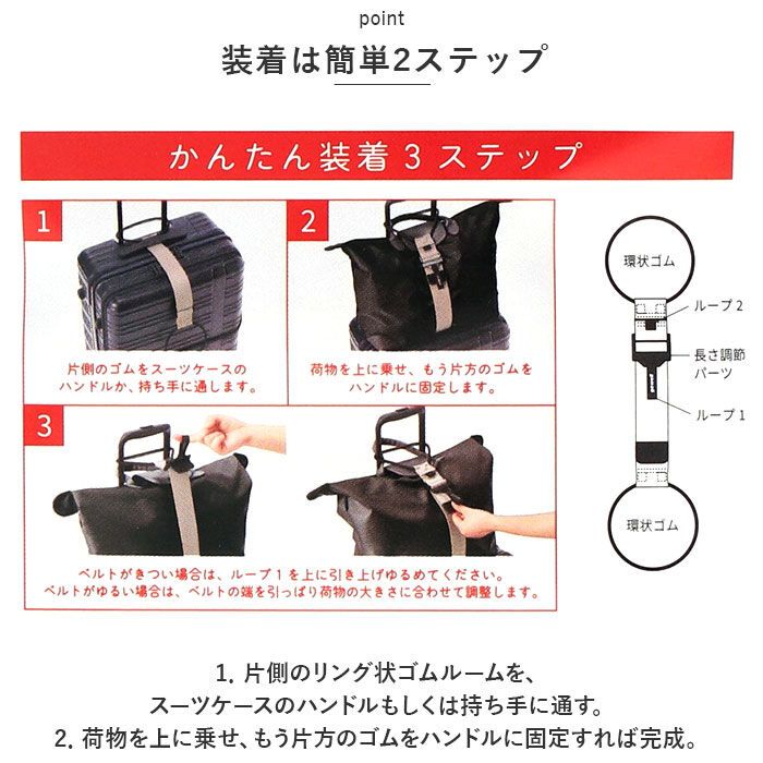 BACKYARD FAMILY「gowell ゴーウェル ベルト 通販 バッグとめるベルト 荷物が落ちない 荷物固定 荷物 固定」|その他|