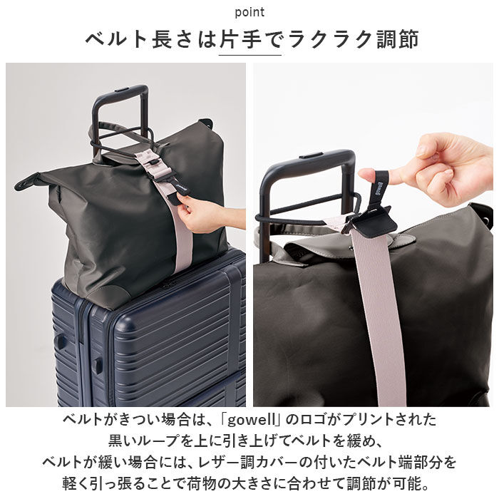 BACKYARD FAMILY「gowell ゴーウェル ベルト 通販 バッグとめるベルト 荷物が落ちない 荷物固定 荷物 固定」|その他|
