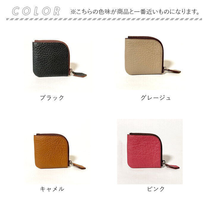 BACKYARD FAMILY「コインケース 革 通販 小銭入れ ミニ財布 アクセサリーケース メンズ レディース レザー 本革」|コインケース|