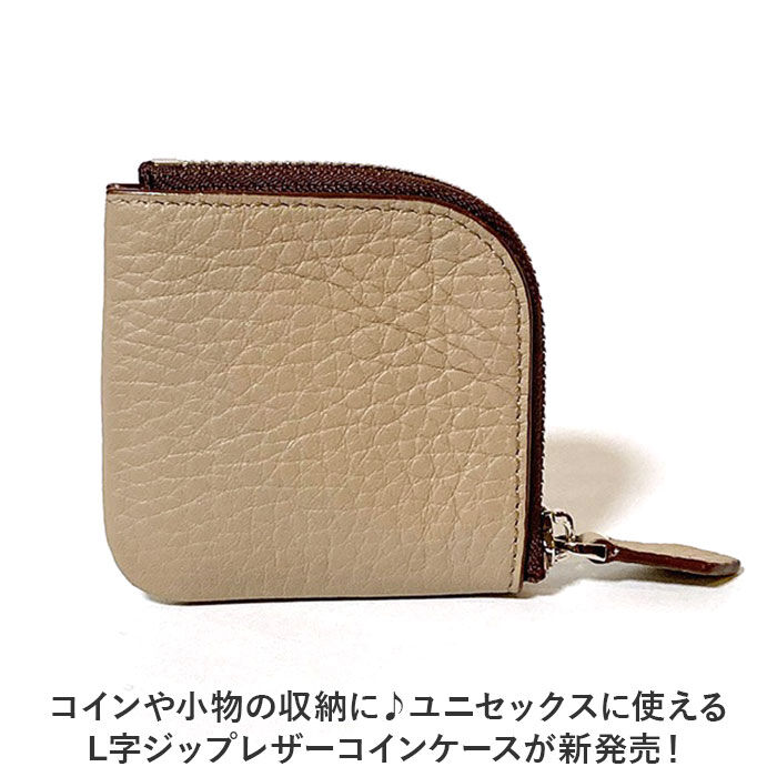 BACKYARD FAMILY「コインケース 革 通販 小銭入れ ミニ財布 アクセサリーケース メンズ レディース レザー 本革」|コインケース|