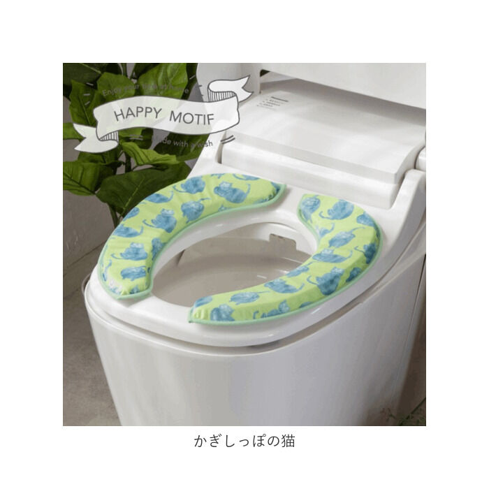 BACKYARD FAMILY「トイレ 便座シート 通販 マシュマロ便座クッション ハッピーモチーフ 便座クッション」|トイレタリー・ランドリーグッズ|