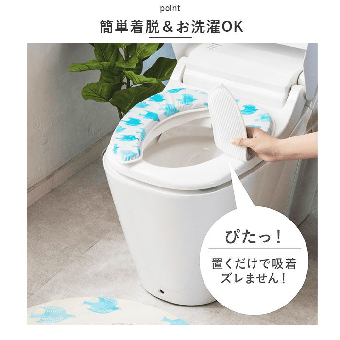 BACKYARD FAMILY「トイレ 便座シート 通販 マシュマロ便座クッション ハッピーモチーフ 便座クッション」|トイレタリー・ランドリーグッズ|