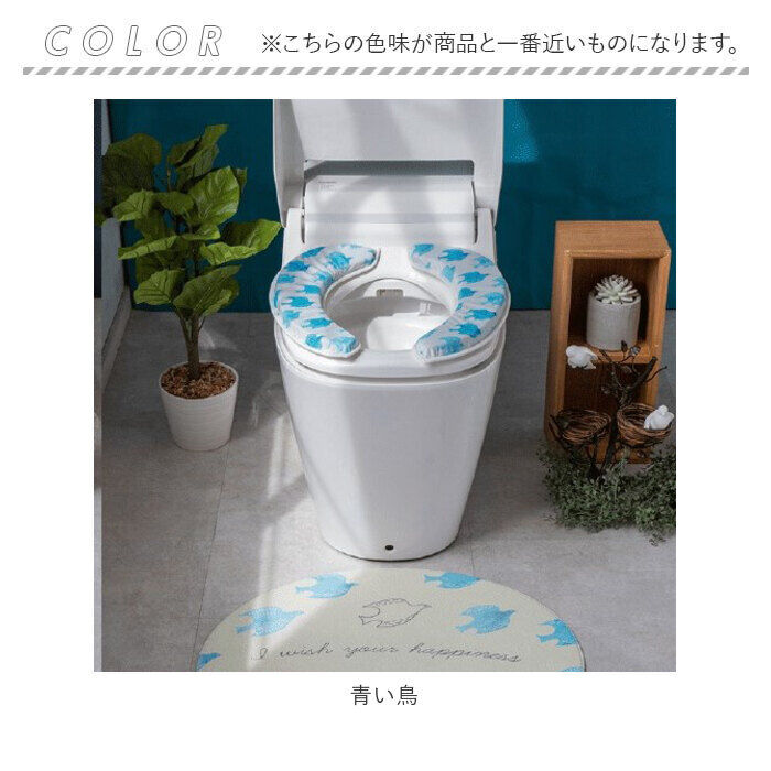 BACKYARD FAMILY「トイレ 便座シート 通販 マシュマロ便座クッション ハッピーモチーフ 便座クッション」|トイレタリー・ランドリーグッズ|