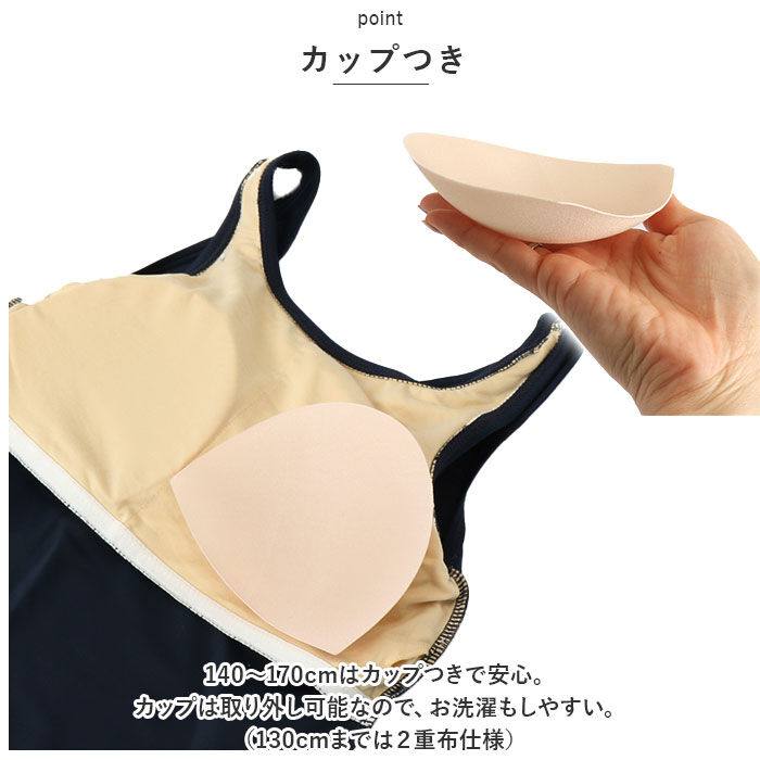 BACKYARD FAMILY「スクール水着 セパレート スパッツ 通販 水着 スイムウェア 女の子 女児 子供水着 キッズ」|スポーツ|