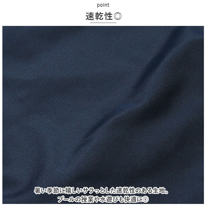 BACKYARD FAMILY「スクール水着 セパレート スパッツ 通販 水着 スイムウェア 女の子 女児 子供水着 キッズ」|スポーツ|