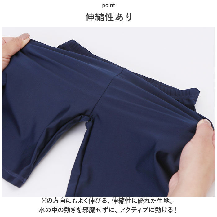 BACKYARD FAMILY「スクール水着 男の子 通販 水着 男子 スイムパンツ ハーフパンツ セミロング ロングパンツ 男児」|スポーツ|