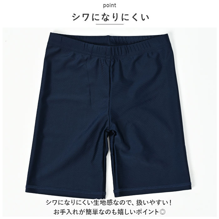 BACKYARD FAMILY「スクール水着 男の子 通販 水着 男子 スイムパンツ ハーフパンツ セミロング ロングパンツ 男児」|スポーツ|