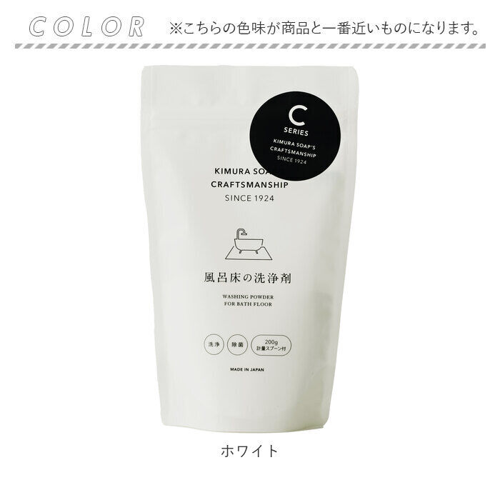 BACKYARD FAMILY「風呂床 洗浄剤 クリーナー 通販 風呂クリーナー バスクリーナー 木村石鹸 洗浄剤 お風呂用洗剤」|その他|