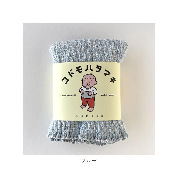 BACKYARD FAMILY「腹巻き キッズ 通販 子供腹巻 はらまき 腹巻 ベビー コドモハラマキ 赤ちゃん ヘアーバンド」|その他ベビーウェア|