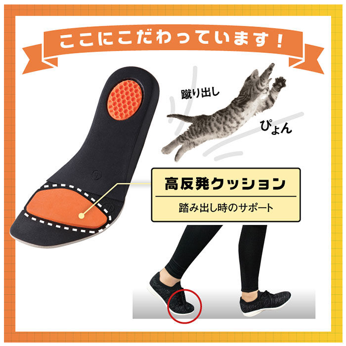 BACKYARD FAMILY「インソール クッション 通販 腰らくインソール 中敷き 衝撃吸収 シューフィッター レディース S」|その他|