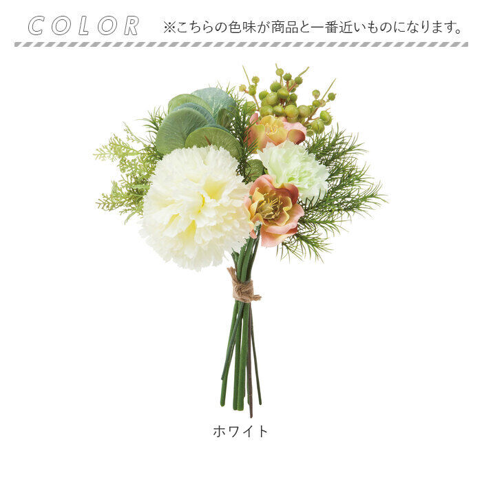 BACKYARD FAMILY「造花 花束 楽天 アートフラワー アーティフィシャルフラワー アーティフィシャルグリーン 花」|その他|