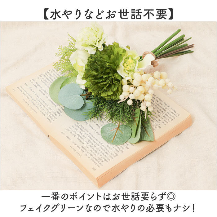 BACKYARD FAMILY「造花 花束 楽天 アートフラワー アーティフィシャルフラワー アーティフィシャルグリーン 花」|その他|