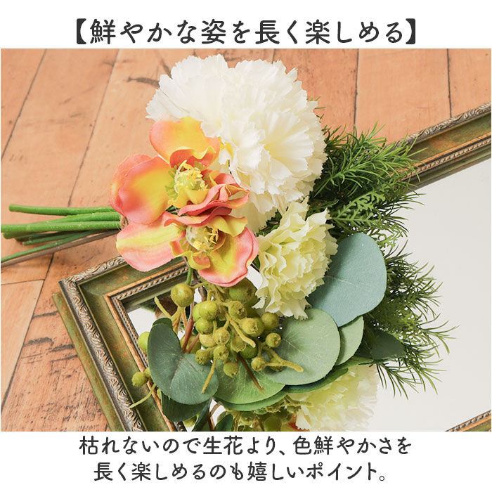 BACKYARD FAMILY「造花 花束 楽天 アートフラワー アーティフィシャルフラワー アーティフィシャルグリーン 花」|その他|