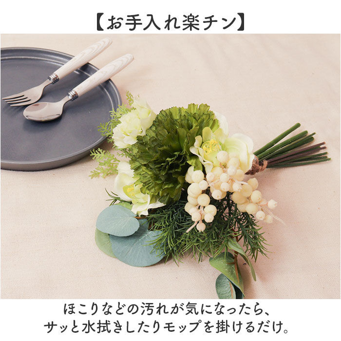 BACKYARD FAMILY「造花 花束 楽天 アートフラワー アーティフィシャルフラワー アーティフィシャルグリーン 花」|その他|