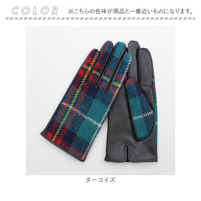 BACKYARD FAMILY「ハリスツイード 手袋 レディース 通販 Harris Tweed グローブ 手ぶくろ」|手袋|