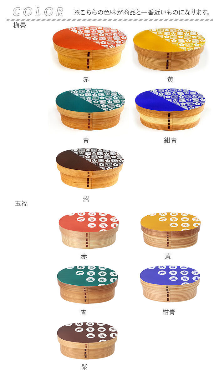 BACKYARD FAMILY「弁当箱 曲げわっぱ S 通販 曲げわっぱ弁当箱 約 400ml まげわっぱ お弁当箱 Kutan」|食器・キッチングッズ|