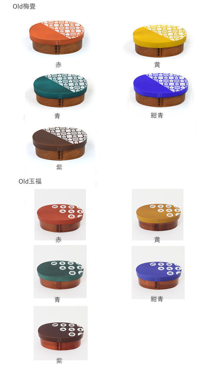 BACKYARD FAMILY「弁当箱 曲げわっぱ S 通販 曲げわっぱ弁当箱 約 400ml まげわっぱ お弁当箱 Kutan」|食器・キッチングッズ|