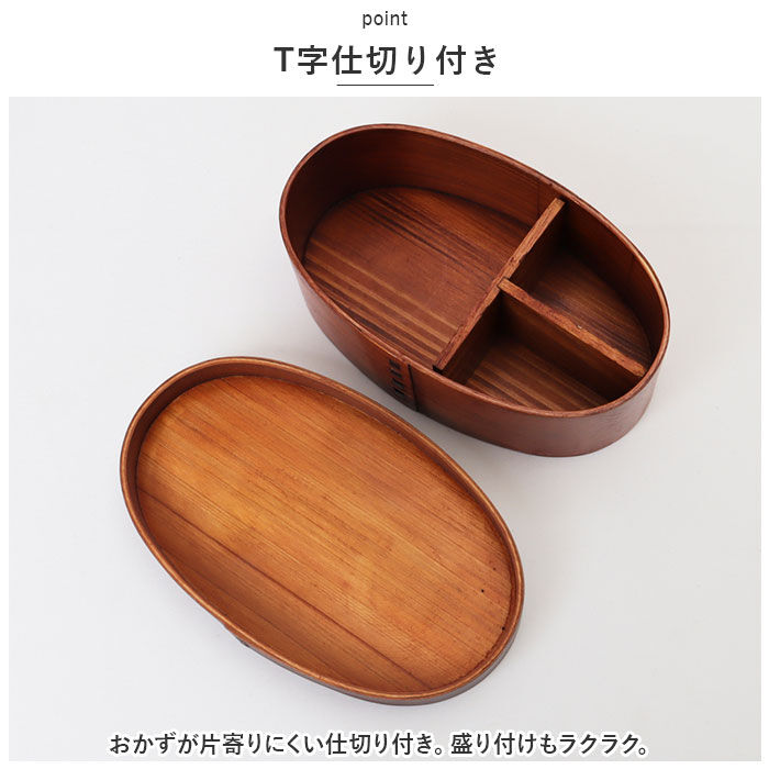 BACKYARD FAMILY「弁当箱 曲げわっぱ S 通販 曲げわっぱ弁当箱 約 400ml まげわっぱ お弁当箱 Kutan」|食器・キッチングッズ|