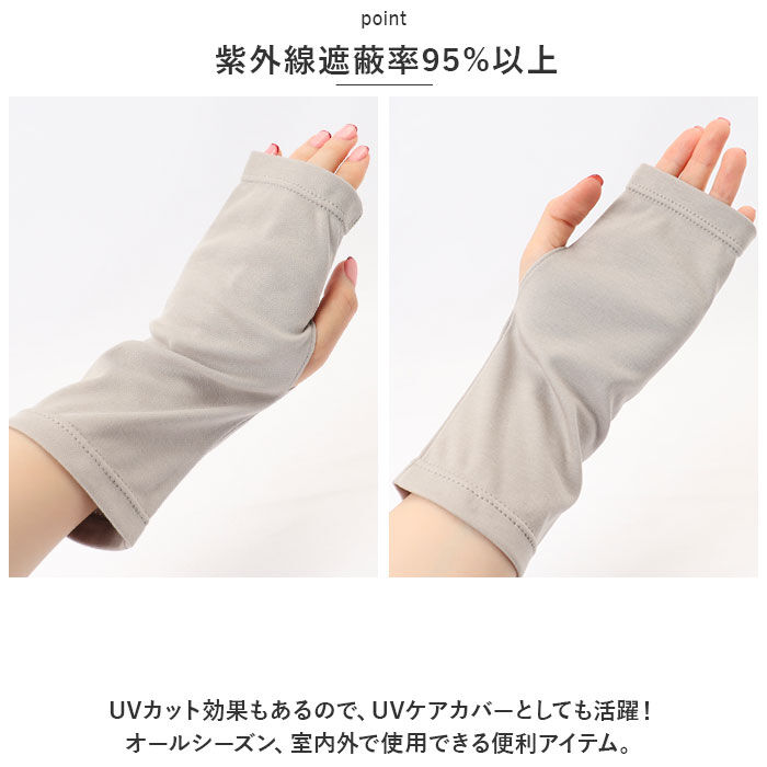 BACKYARD FAMILY「UV手袋 指なし 通販 レディース kuroda クロダ WOMEN ORGANIC COTTON」|手袋|