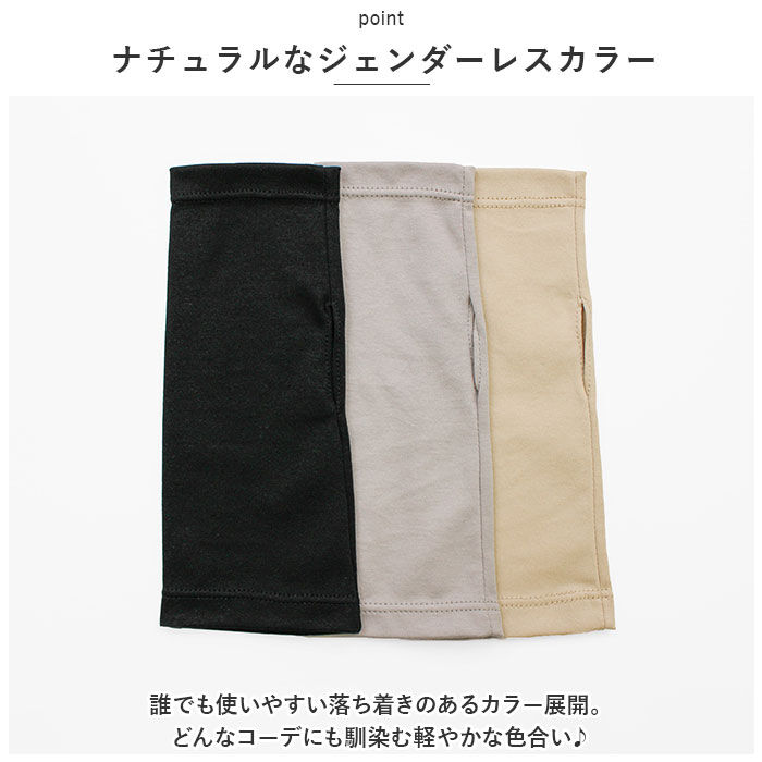 BACKYARD FAMILY「UV手袋 指なし 通販 レディース kuroda クロダ WOMEN ORGANIC COTTON」|手袋|