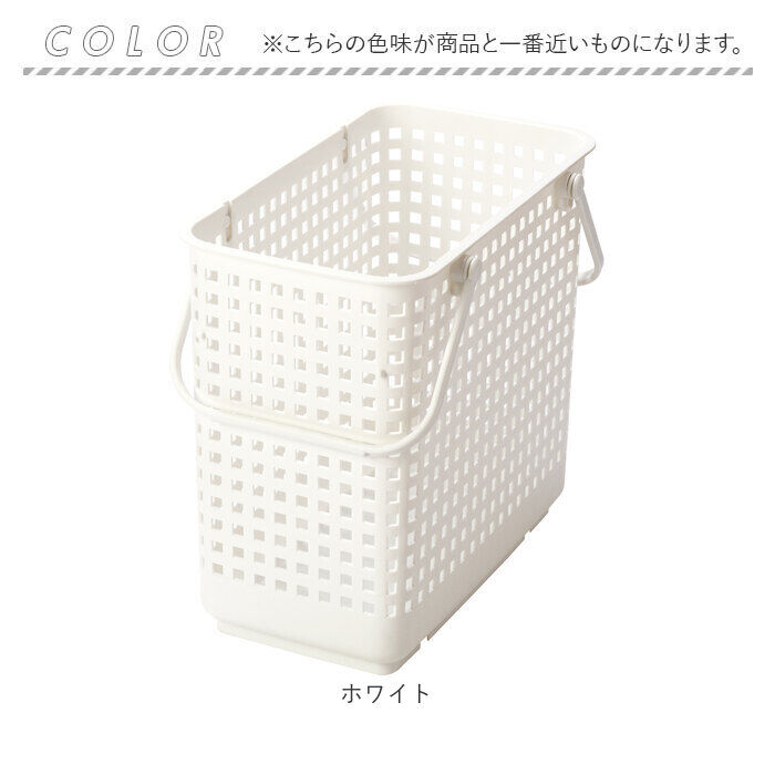 like-it「ランドリーバスケット スリム 通販 Lサイズ スタッキング 洗濯かご 洗面所 脱衣かご 脱衣所」|その他|