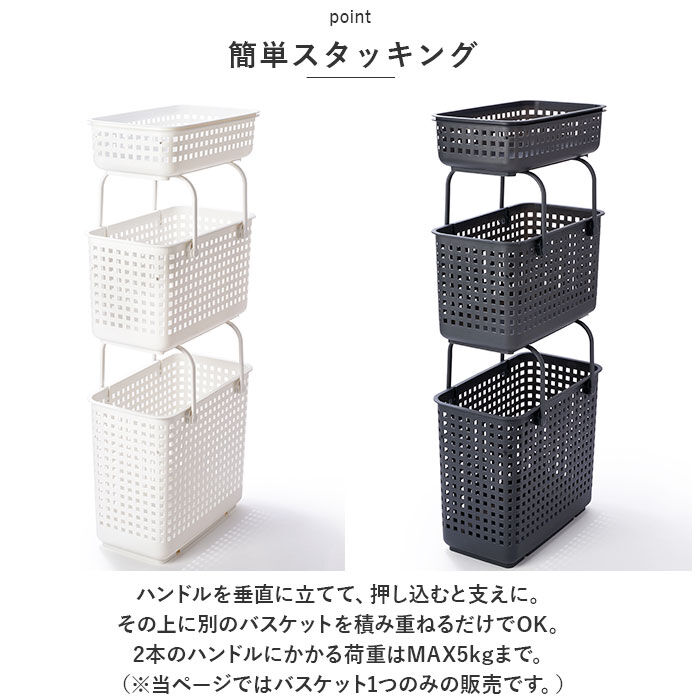 like-it「ランドリーバスケット スリム 通販 Lサイズ スタッキング 洗濯かご 洗面所 脱衣かご 脱衣所」|その他|