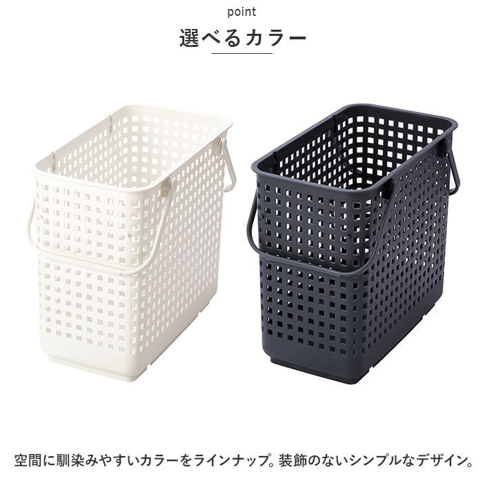 like-it「ランドリーバスケット スリム 通販 Lサイズ スタッキング 洗濯かご 洗面所 脱衣かご 脱衣所」|その他|