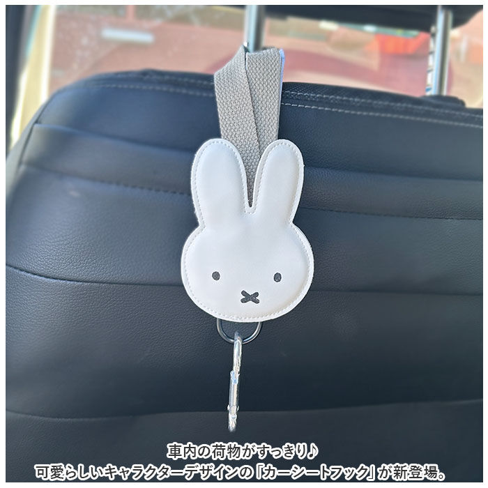 BACKYARD FAMILY「Niccot ニコット フック 車用 通販 ホルダー 荷物掛け つりさげ タオルかけ ごみ掛け」|その他|