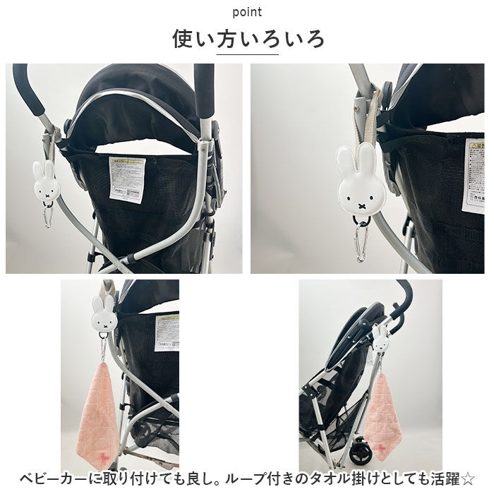 BACKYARD FAMILY「Niccot ニコット フック 車用 通販 ホルダー 荷物掛け つりさげ タオルかけ ごみ掛け」|その他|