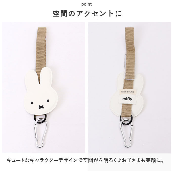 BACKYARD FAMILY「Niccot ニコット フック 車用 通販 ホルダー 荷物掛け つりさげ タオルかけ ごみ掛け」|その他|