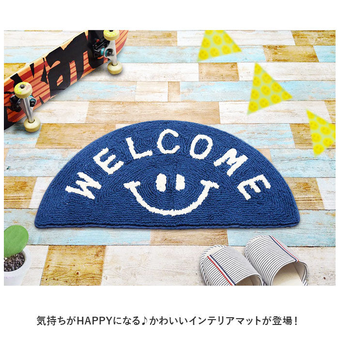 BACKYARD FAMILY「半円 マット 通販 玄関マット 70 35 室内 マルチマット バスマット インテリアマット」|その他|