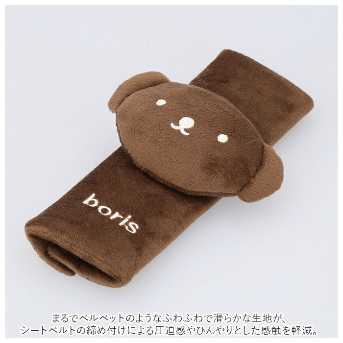 BACKYARD FAMILY「キャラクター シートベルトカバー カー用品 通販 クッション シートベルトパッド シートベルト」|その他|