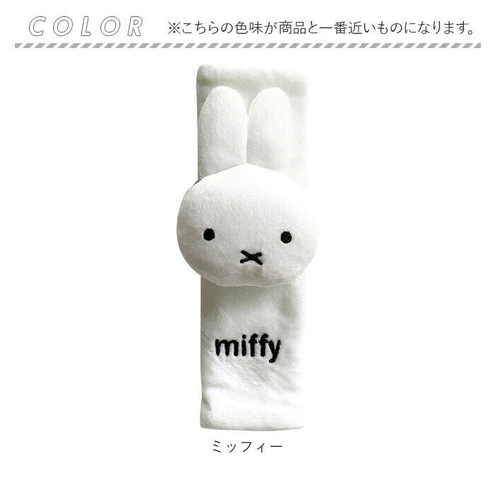 BACKYARD FAMILY「キャラクター シートベルトカバー カー用品 通販 クッション シートベルトパッド シートベルト」|その他|