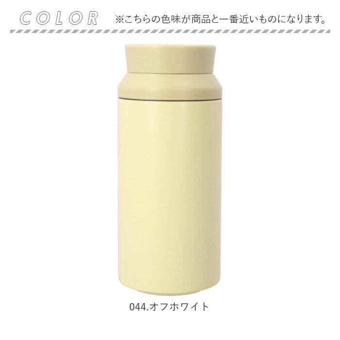 BACKYARD FAMILY「MOTTERU モッテル サーモ ボトル 通販 蓋 水筒 保温 保冷 電子レンジ レンジ フタ」|その他|