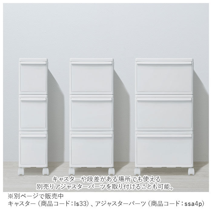 like-it「収納ケース 引き出し 通販 MOSシリーズ スリムM ライクイット like it 収納」|その他|