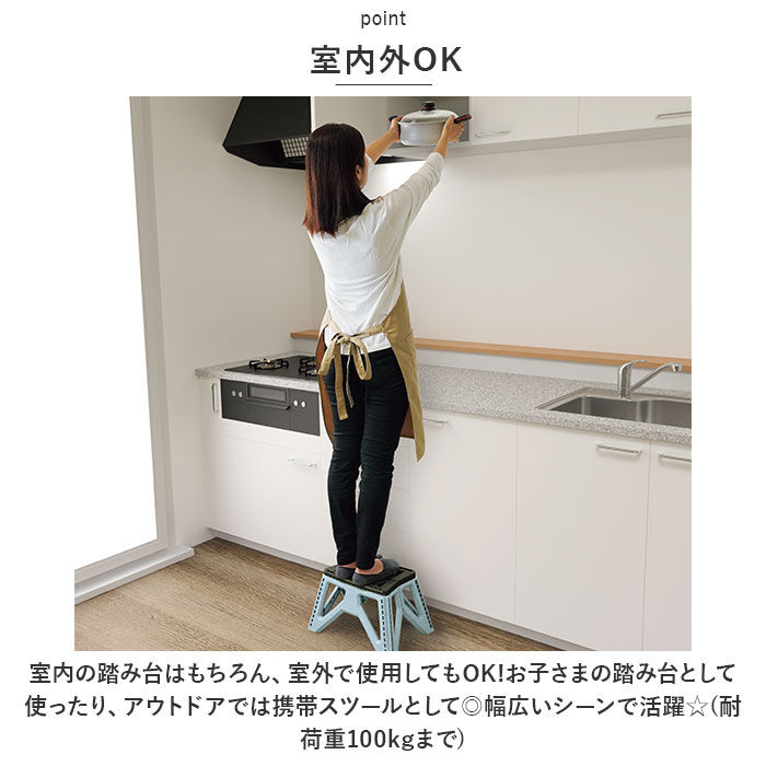 BACKYARD FAMILY「Kakusee カクセー 踏み台 ワイド 折りたたみ 通販 脚立 屋内脚立」|その他|
