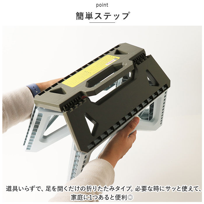BACKYARD FAMILY「Kakusee カクセー 踏み台 ワイド 折りたたみ 通販 脚立 屋内脚立」|その他|