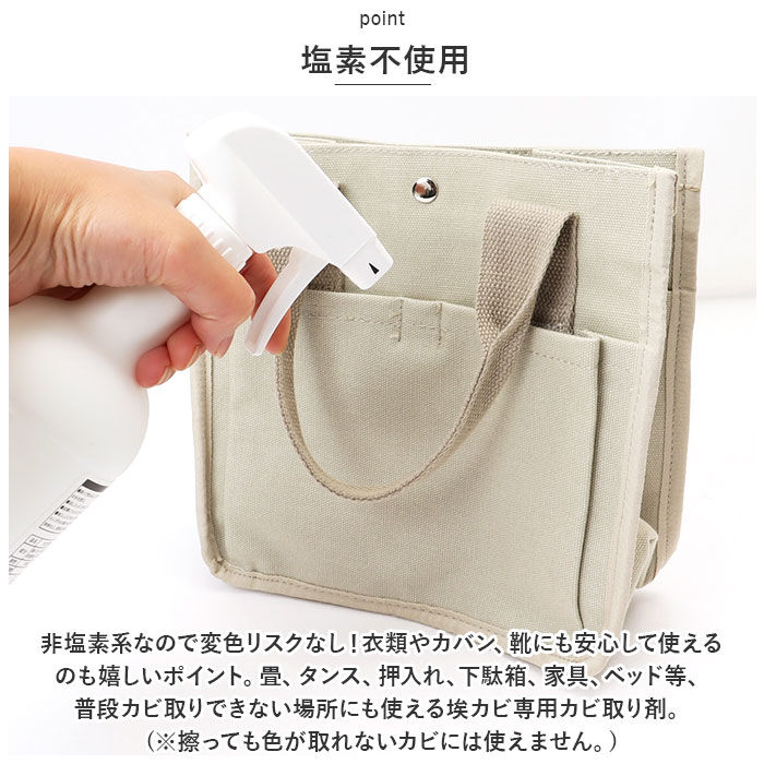 BACKYARD FAMILY「カビ取り剤 カビキックスノンクロ―リン 通販 KABIKICKS スプレー カビ 液体スプレー」|その他|