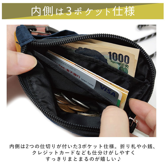 BACKYARD FAMILY「首から下げる ポーチ 通販 ネックポーチ ネックウォレット マルチポーチ メンズ 小銭入れ 財布」|ポーチ|