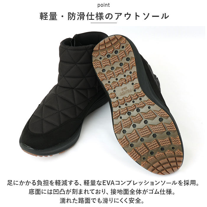 BACKYARD FAMILY「パンジー Pansy ブーツ PF3166 通販 レディース 靴 3E ショートブーツ シューズ」|ショートブーツ|